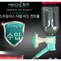 강아지자동급식기 자동급식기 고양이 애완견 배식기 급수기 정수기 사료, 핑크에 330ml 음료수병