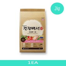 신나라-닷컴_개사료 뉴트리나 건강백서 건강한 1세 2kgX1 영양 고급 애견 개밥 강아지 건식_ tlsskfk, 신-컴-선택사항없습니다, 신-컴-선택사항없습니다