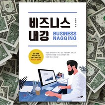 인기 많은 이병일 추천순위 TOP100 상품 소개