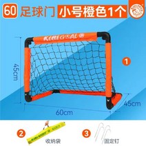키드짐 접이식 미니 축구 골대 휴대용 풋살, B