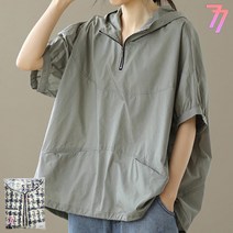 [77우먼스] 여성 해니언 상의 3컬러 아노락 봄 여름 집업 티셔츠 무지 단색 티셔츠 오버핏 루즈핏 데일리룩 캐주얼 데이트룩 이월 이월상품 해니언상의