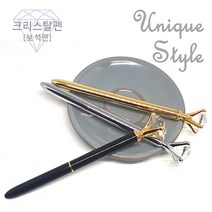 우성 크리스탈펜(이니셜인쇄가능), 골드