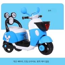 유아 미키 미니 전동바이크 어린이 오토바이, 블루 기본 패키지