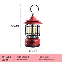 LED 충전 조명등 빈티지 다용도 야외 캠핑등 휴대용 강광마등 휴대용 조명등, 캠핑[배터리+보호시각스트로보], 레드 레드