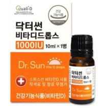 닥터썬 비타디드롭스 1000IU, 10ml, 5개