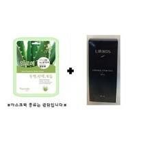 네이처스킨+리리코스 라이오필 스템셀 스킨 50ml