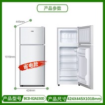 1인가구 냉장고 150리터 180리터 100리터 500리터 300리터가정용 팬 소형, 실버 BCD-82A150D