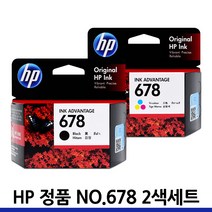 HP678 정품 잉크 세트 CZ107AA CZ108AA HP3545 HP4645 HP2645 HP2545 HP4515 HP1015 HP3515 HP2515 HP1515, HP678 정품잉크 검정+컬러 세트