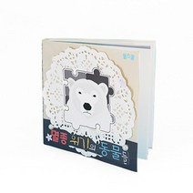 멸종위기 동물 일러스트 학교 북아트재료 놀이책 종이책만들기