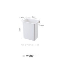 a4파일 저장 상자 높은 좁은 파일 상자ins파일 상자pp수직 파일 랙 데스크탑 저장 상자, 교수형 저장 상자 외부8*5.9*10cm