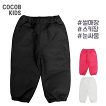 코코비 레베방수pt 아동복/아동용/팬츠/스키장/썰매장/방수바지/스키복/썰매복