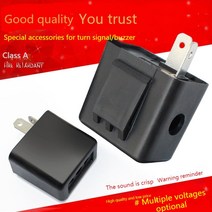 전기 세발 자전거 차례 신호 성 노출증 12V48V60V 사운드 자동차 액세서리와 2 와이어 버저, 01 12VSGQ