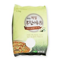강원도 봉평 국내재배 맛있는 메밀부침가루 국산메밀가루 50% 함유 1.3kg 뻐꾸기삼촌