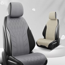 로드블레스 자동차 시트커버 카시트 보호매트, 아이보리, 1set