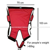 경량휠체어 노인 대여 가정용 휴대용 접이식 환자 리프트 슬링 캐리어 침대 의자 자동차, l-빨강