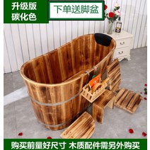 히노키탕 편백나무 반신욕기 편백 히노끼 펜션 별장, B 160x60x65
