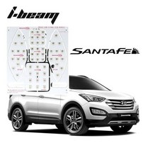 14년이전 싼타페DM LED실내등 7000k 썬루프차종, 없음