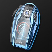 [JR SHOP] BMW 5시리즈 G30 520d 530i 디스플레이키 스마트키 키케이스 TPU 젤리 키홀더 키링 용품, [JR_S]_레드