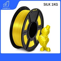 실크 PLA 플러스 필라멘트 PCL 필라멘트 실크 3D 인쇄 필라멘트 FDM3D 프린터 필라멘트 PLA 1KG 1.75MM 3D 펜용 새 도착, SILK Yellow 1KG