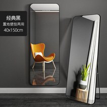 인테리어 가구 심플 직사각형 광폭 벽걸이전신 전신거울 거울 타원전신 헬스장 부착형전신 강화유리전신 비정형 물결전신 연습실 붙이, 150x40 블랙 둥근 방폭