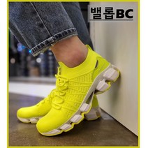 밸롭BC 남녀공용 초경량 *아픈 발편한 쿠션좋은*밸런스를 잡아주는 자체개발 깔창 티바트 네온그린 *뉴코아부천점*판매자추천 *로켓출고