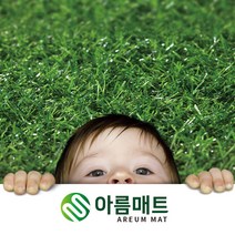 아름매트 국내산 친환경인증 조경용 20mm 인조롤잔디 PX2000KL 2M X 7M