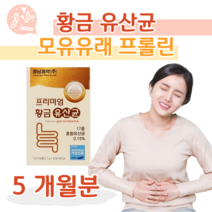 프로 바이오틱스 신 바이오틱스 황금 프리미엄 유산균 유상균 하루 1포 프락토 올리고당 프롤린 초유 분말 치커리 20대 수험생 공시생 취준생 영양 보조 모유 유래 유산균 가세리 루텔, 5달치, 2000mg x 30포 (하루1포)