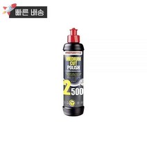 Menzerna | MCP2500 미디엄 컷 폴리쉬 2500 226.8g(8온스) 407461
