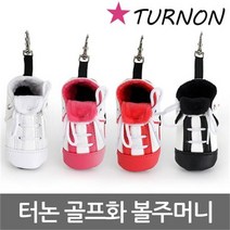 터논 슈즈 골프볼 주머니 골프볼 케이스 4컬러 택1, free, 오렌지