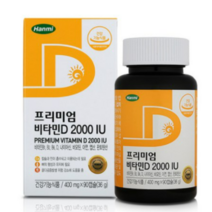 한미 프리미엄 비타민D 2000 IU, 90정, 18개