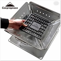 편리한 캠핑문 화로 주철숯받침대(L), 쿠팡 본상품선택