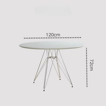 허먼밀러 임스 라운드 테이블 거실 다이닝 원형 식탁테이블 2컬러, 화이트-120cm
