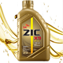sk 지크 ZIC X9 LS 합성 엔진오일 5W40 1L x1개