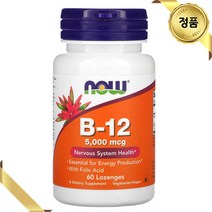 나우푸드 비타민B12 사탕 60개 엽산 비건 글루텐프리 소르비톨 메티오닌