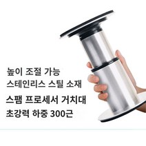 가정용 음식물 분쇄기 싱크대 분해기 처리기 일타강사 음쓰 요리 Leshi 펀치없는 주방 음식물 쓰레기 프로세서 브래킷 스테인레스 스틸베이스 충격 흡수 시트 크러셔 텔레스코픽, 지원 높이 20-35CM 기본 1