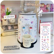 탁상용 소형 정수기 미니 가정용 사무실 기숙사 개인 생수 냉온수기, 화이트