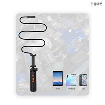 갓셀마켓 누수탐지 청음봉 누수탐지기 측정 자동차 수도, 2m 하드 와이어 + 8MM 듀얼 렌즈