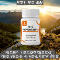 정성홍의 뉴질랜드 락토페린 모로 오렌지 실 풋사과 레몬밤 차전자 비타민 C E 포함 60정