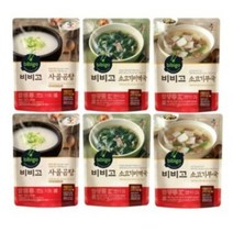 비비고 국 탕 3종(소고기 미역국 2 + 소고기 무국 2 + 사골곰탕 2), 1세트