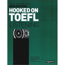NEW EDITION HOOKED ON TOEFL LISTENING, 링구아포럼