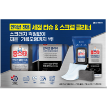 홈스타 인덕션 클린 세트