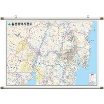 울산 지도 (족자 소형 110x79) + 종이지도(택1) 세트, 고급천, 세계지도(종이)