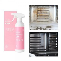 [살림시대] 찌든때클리너 500ml /기름때 묵은때 욕실청소 주방청소