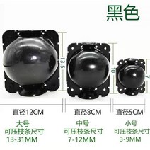 재배상자 꺾꽂이 식물 고압 뿌리내리기상자 번식 공 비닐 원림 나무 누르기 가지 뿌리를 내리다 4700067546, 블랙 중간사이즈 1개 뿌리를 내리다