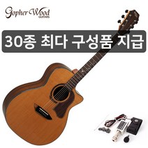 [30가지사은품] 고퍼우드 K330RCE 통기타 공식대리점