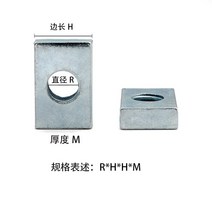 특수 와샤아연 도금 직사각형 너트 알루미늄 T-슬라이더 너트/사각 와셔 M3 M4 M5 반대 10 12 15 16 20 24, 06 M4x20x13x3.5  10pcs