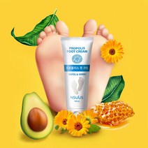 엔수스 [우레아9%] 프로폴리스 풋크림 100ml, 1개, 1개