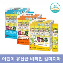 조아제약 잘크톤 어린이 영양제 스틱 칼슘 비타민 유산균 칼마디아, 더 활력 씩씩 비타민