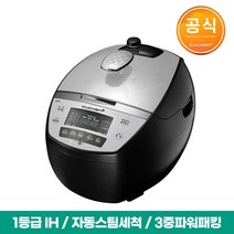 쿠첸 6인용 IH 전기압력밥솥 CJH-HA0631SK