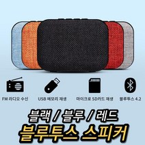 ohnew 가성비 예쁜 인테리어 빈티지 고급 음식점 행사 사무실 무대 컴퓨터 pc 게이밍 노트북 피시, 블랙